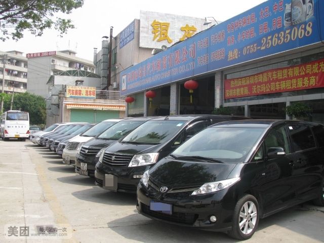 深圳租车